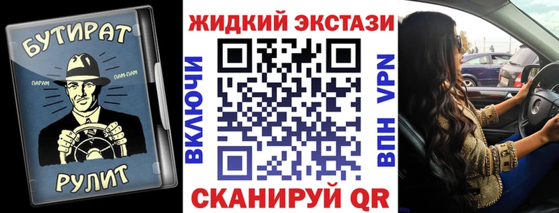 Купить закладки  Сибай  Бутират оксибутират 