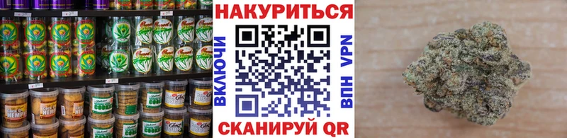 Canna-Cookies конопля  Купить закладки  Сибай 