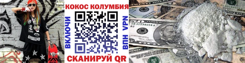 Купить закладки  Сибай  КОКАИН Эквадор 