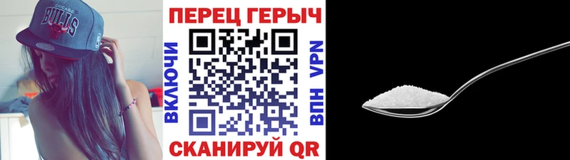 Героин афганец  Купить где  Сибай 