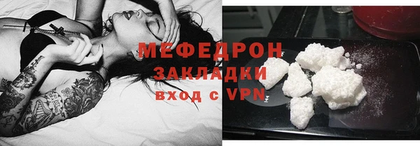 метамфетамин Дмитриев