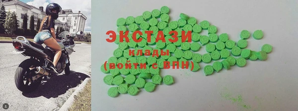 мефедрон мука Горнозаводск