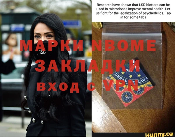 меф Горно-Алтайск