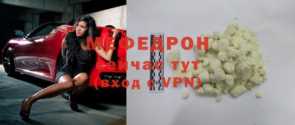мефедрон мука Горнозаводск