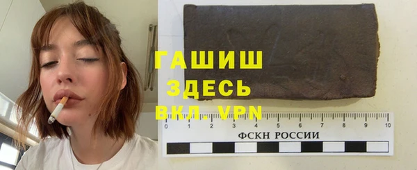 меф Горно-Алтайск