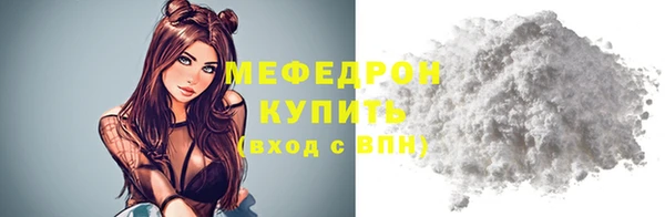 мефедрон мука Горнозаводск