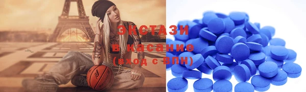 мефедрон мука Горнозаводск