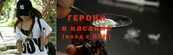 меф Горно-Алтайск