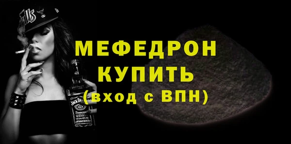 меф Горно-Алтайск