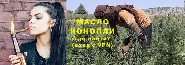 мефедрон мука Горнозаводск