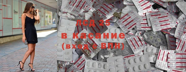 мефедрон мука Горнозаводск
