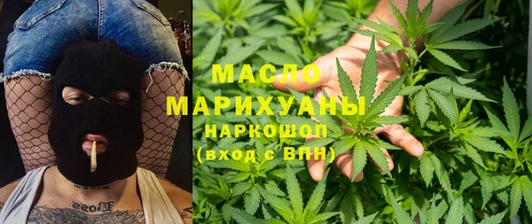 мефедрон мука Горнозаводск