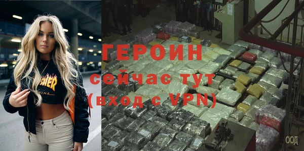 мефедрон мука Горнозаводск