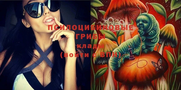мефедрон мука Горнозаводск
