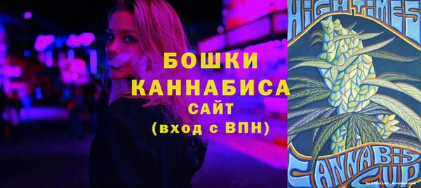 мефедрон мука Горнозаводск