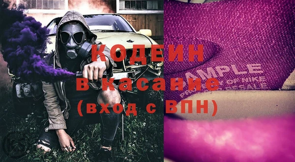 меф Горно-Алтайск