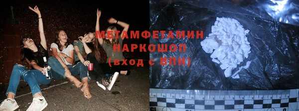 мефедрон мука Горнозаводск