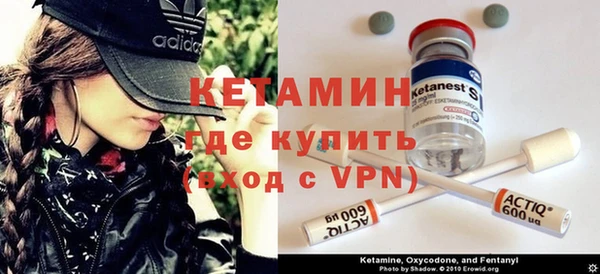 меф Горно-Алтайск
