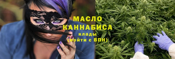 меф Горно-Алтайск