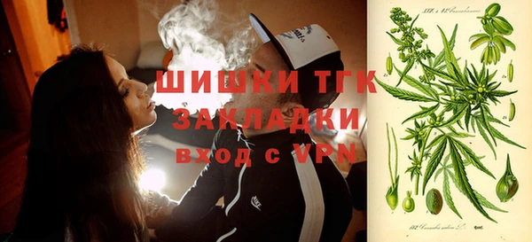 мефедрон мука Горнозаводск