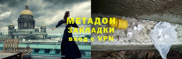 меф Горно-Алтайск