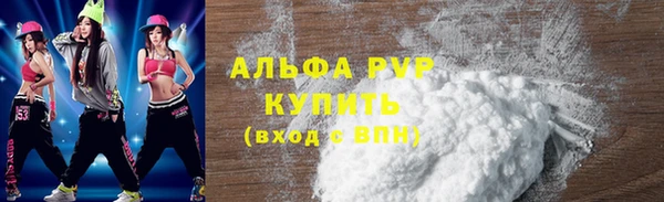 MESCALINE Вяземский