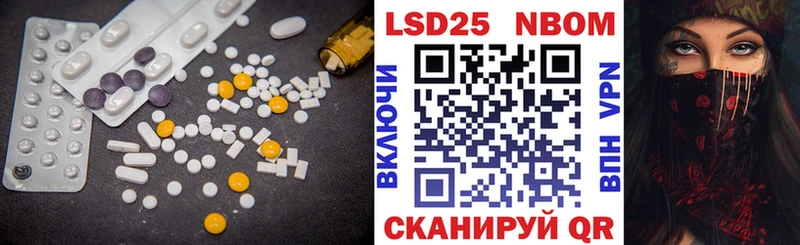 Лсд 25 экстази кислота  Купить где  Сибай 