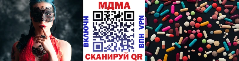 Купить  Сибай  MDMA кристаллы 