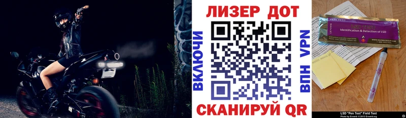 Купить где  Сибай  Наркотические марки 1,5мг 