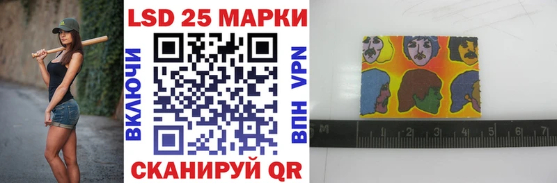 Марки N-bome 1,5мг Сибай