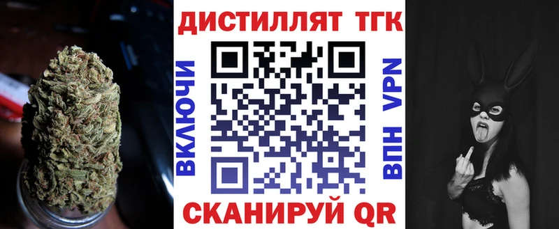 Дистиллят ТГК Wax  Купить закладки  Сибай 