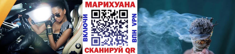 Купить закладки  Сибай  Марихуана SATIVA & INDICA 